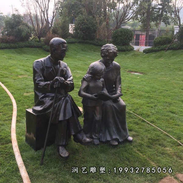 一家人铜雕 (40)