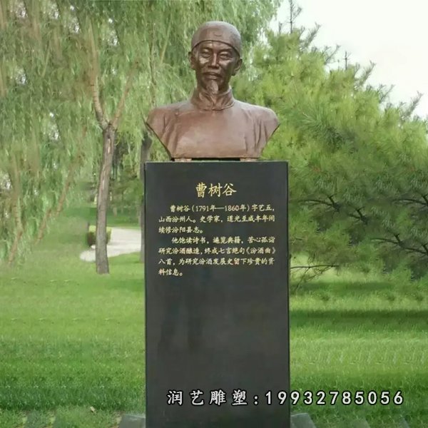 曹树谷名人铜雕像 (3)
