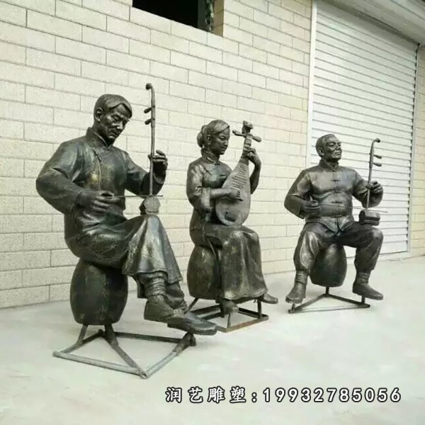 演奏人物铜雕塑 (56)