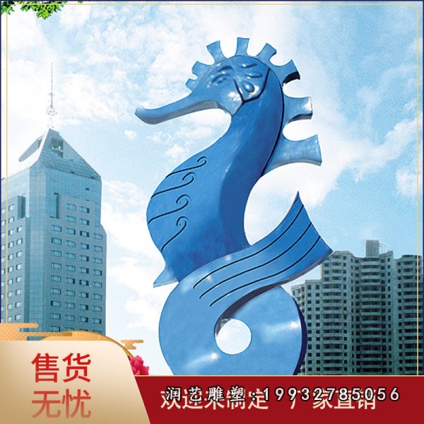 不锈钢动物雕塑(10)