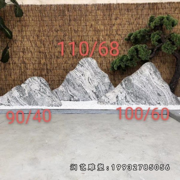 假山石雕 (46)