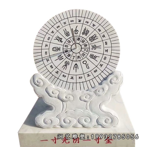 日晷石雕 (52)