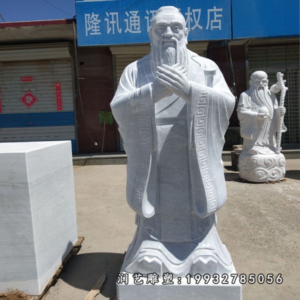 孔子石雕 (44)