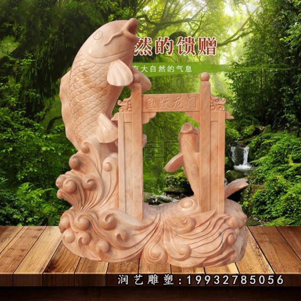 鱼石雕 (53)