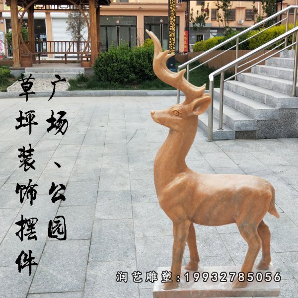 鹿石雕 (194)