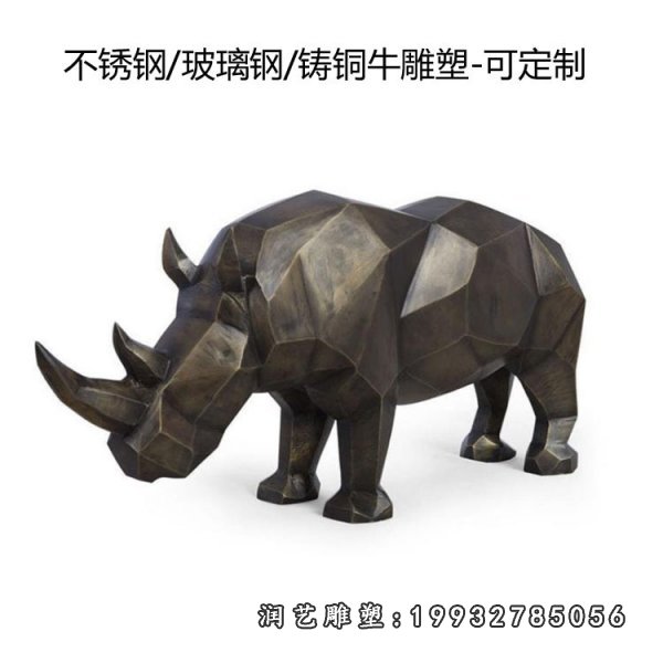 动物铜雕 (24)