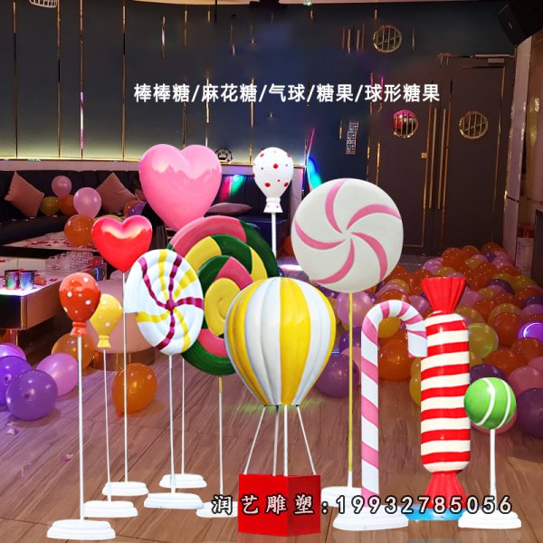 玻璃钢棒棒糖雕塑  (26)