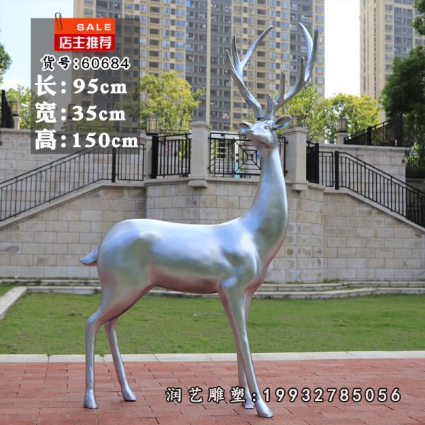 不锈钢鹿动物雕塑 (1085)
