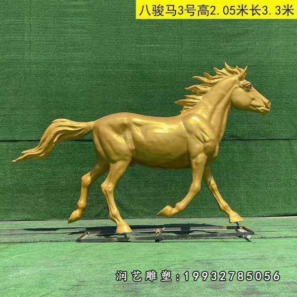 马铜雕 (55)
