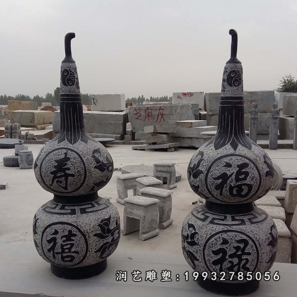 葫芦石雕 (2)