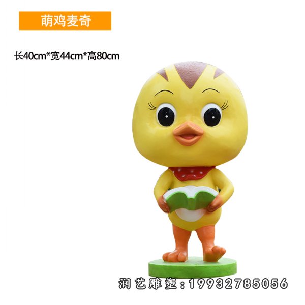 玻璃钢鸡雕塑 (16)