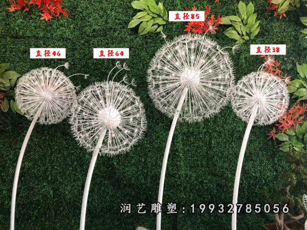 不锈钢蒲公英雕塑  (20)