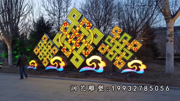 不锈钢中国结雕塑  (20)