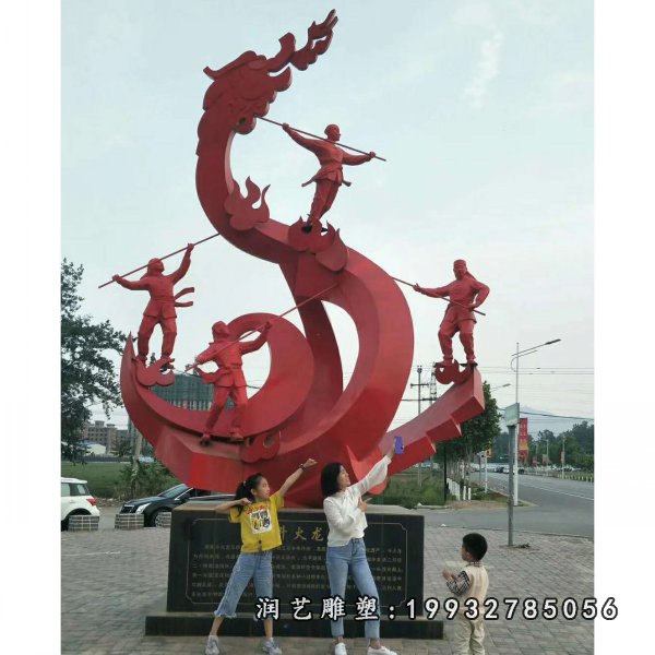 不锈钢龙雕塑 (75)