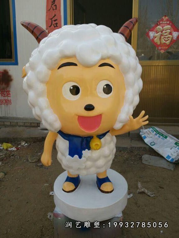 玻璃钢喜羊羊和灰太狼雕塑 (57)