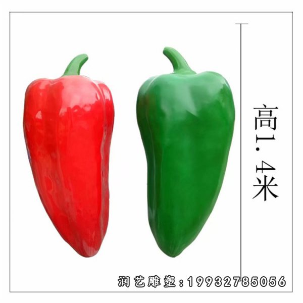 玻璃钢仿真青椒雕塑 (18)