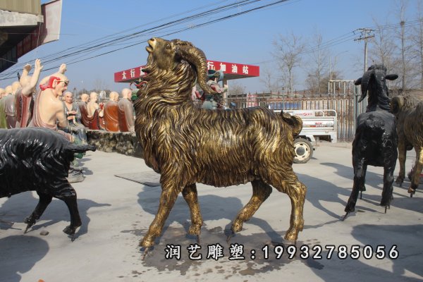 铜雕羊 (16)