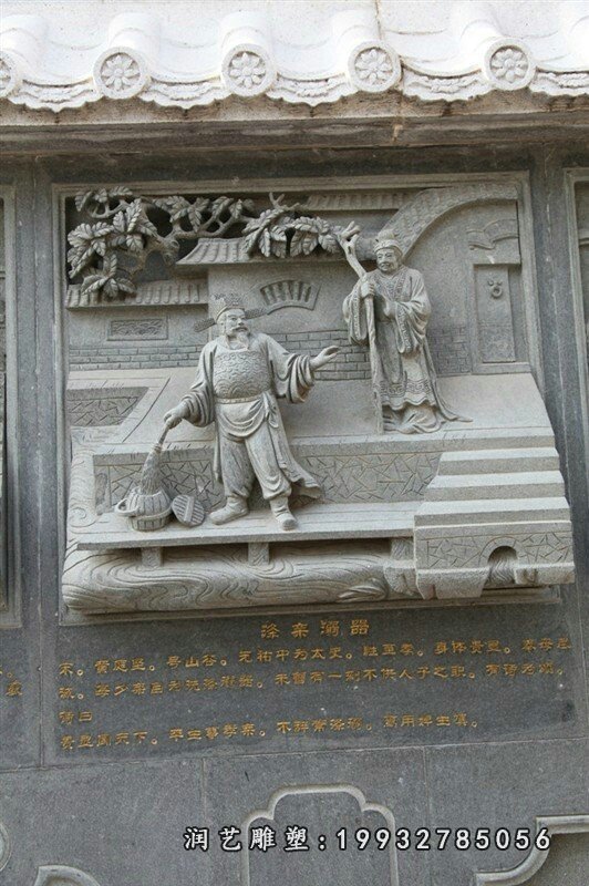 二十四孝石雕 (54)