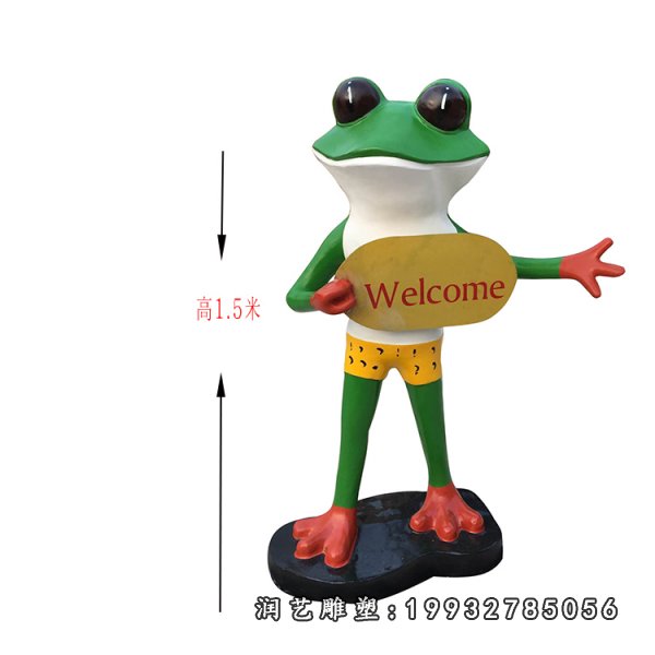 玻璃钢青蛙雕塑  (77)