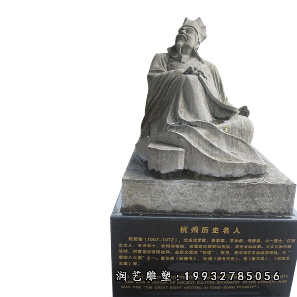 华佗石雕 (12)