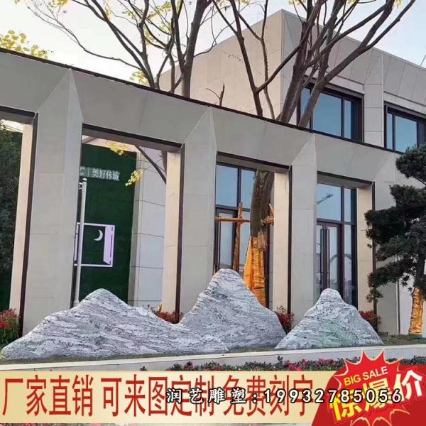 景观石雕塑 (126)