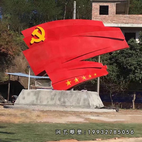 不锈钢党建雕塑 (24)