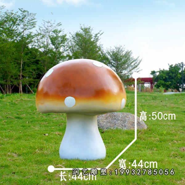 玻璃钢蘑菇雕塑 (172)