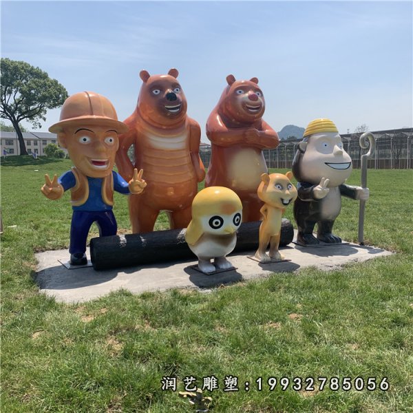 玻璃钢熊出没雕塑  (214)