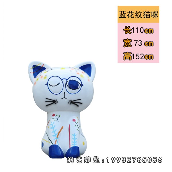 玻璃钢猫雕塑  (59)