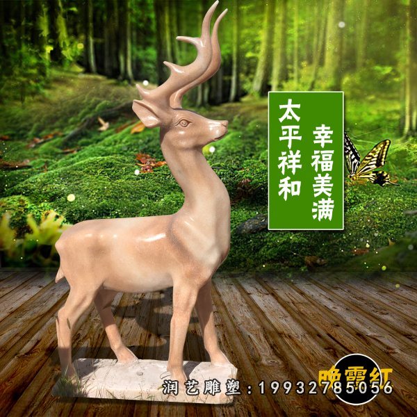 鹿石雕 (346)