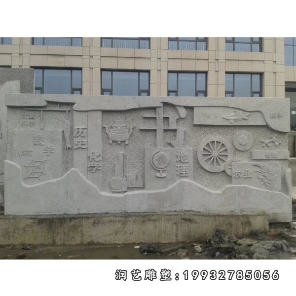 学校石雕 (85)