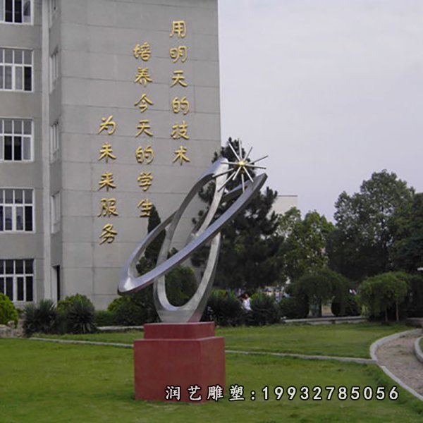 学校不锈钢雕塑，草坪地不锈钢雕塑