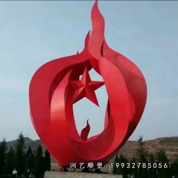 不锈钢苹果雕塑 (23)