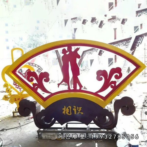不锈钢扇子雕塑 (5)