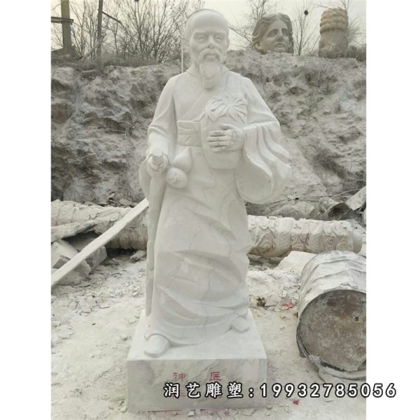 华佗石雕 (15)