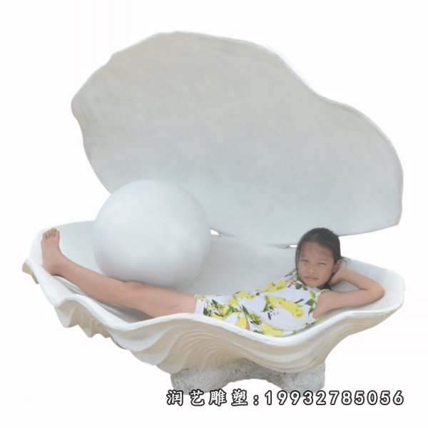 仿真贝壳玻璃钢雕塑 (4)