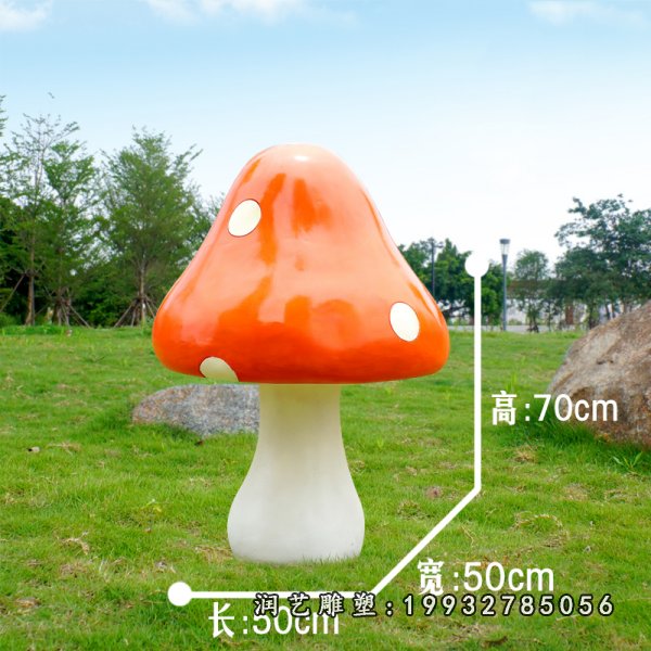 玻璃钢蘑菇雕塑 (170)