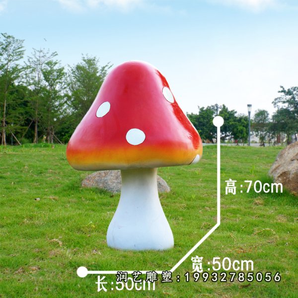玻璃钢蘑菇雕塑 (173)