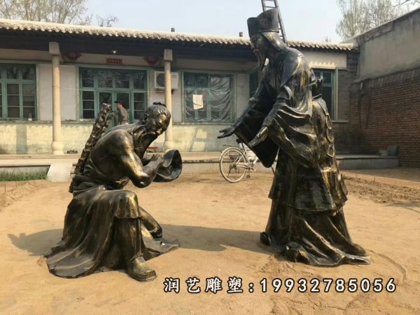 负荆请罪铜雕 (19)