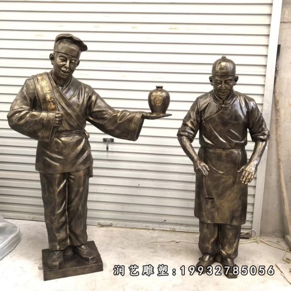 打酒人物铜雕 (2)