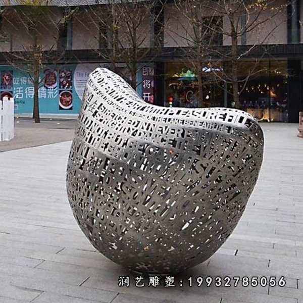 不锈钢镂空景观雕塑 (64)