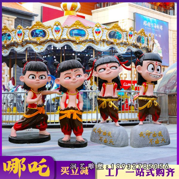 玻璃钢哪吒雕塑 (65)