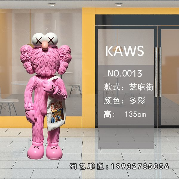 商场kwas玻璃钢雕塑 (65)