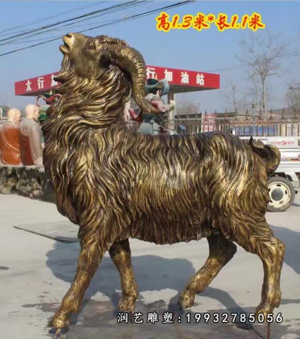 铜雕羊 (24)
