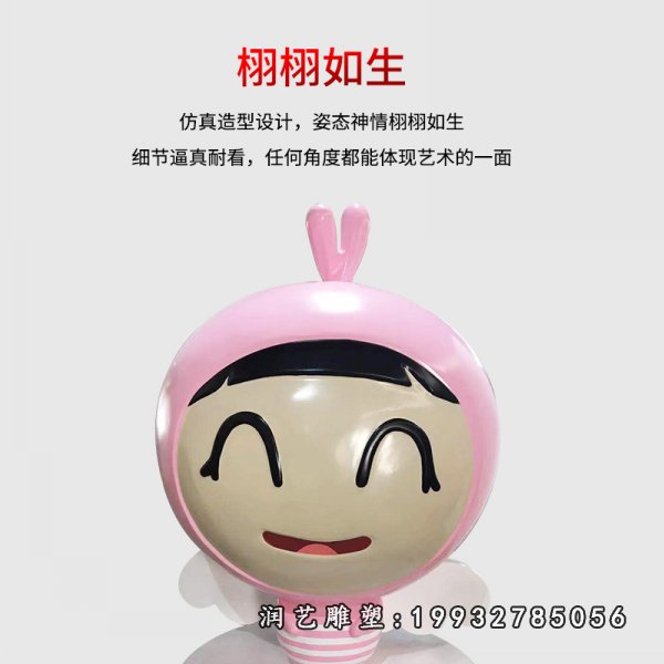 玻璃钢公仔雕塑  (22)