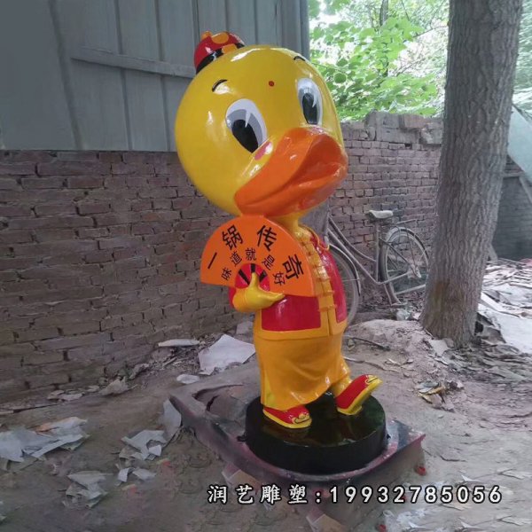 玻璃钢鸭子雕塑  (16)