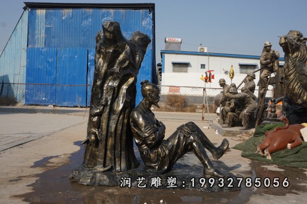 典故人物铜雕 (26)