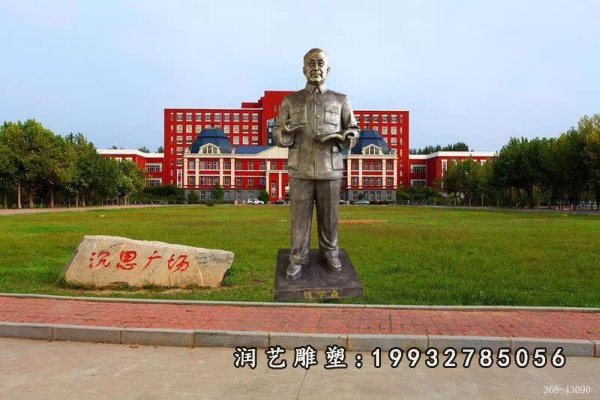 钱学森铜雕  (6)