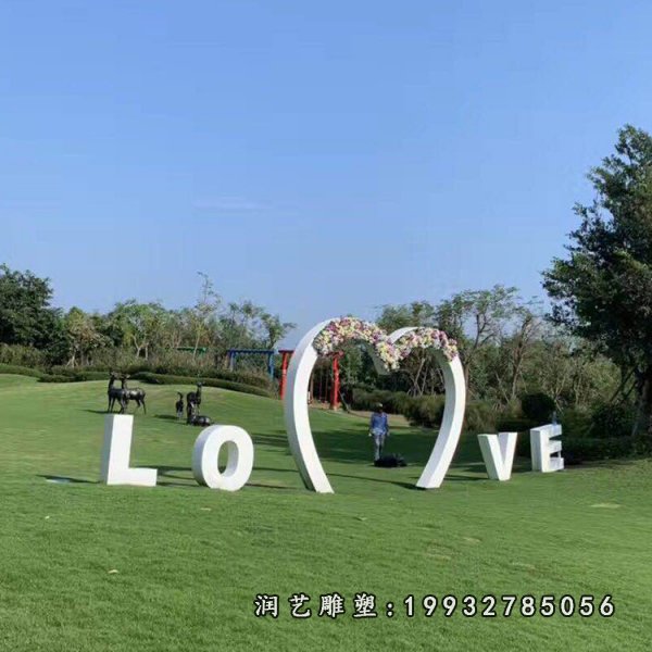 love不锈钢雕塑 (8)