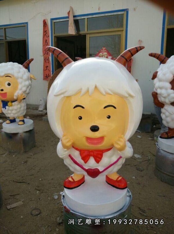 玻璃钢喜羊羊和灰太狼雕塑 (54)